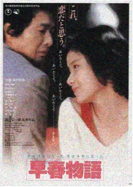 天龙影院悬疑电影雾港迷航在线观看