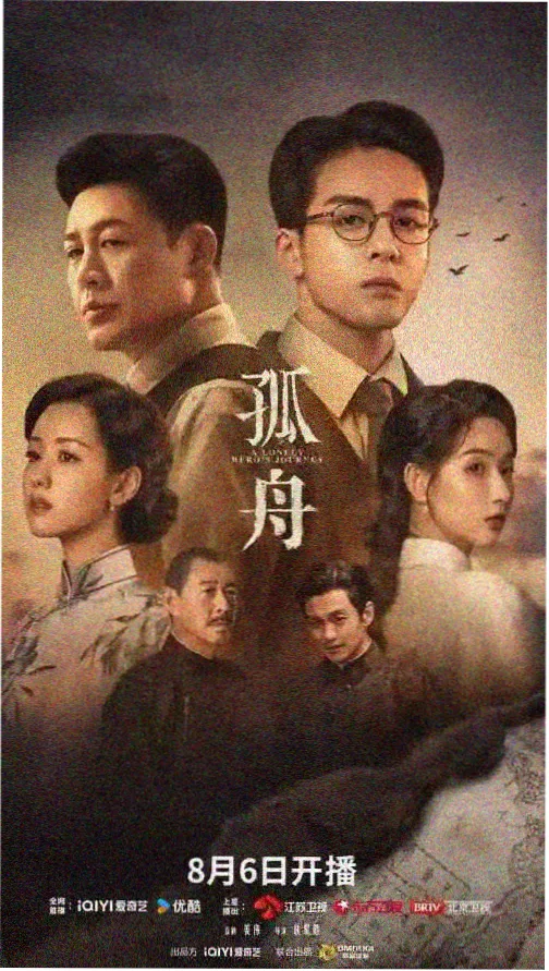 天龙影院剧集长夜执灯人高清在线