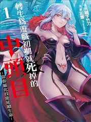 像素恋人 天龙影院短剧漫画